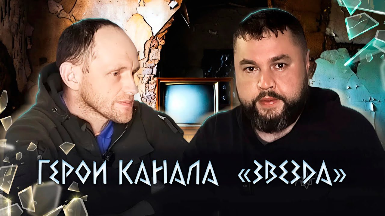 ШTРАФБАТЫ, ZЕКИ И МОБИКИ: КАК РОSSИЯ YТИЛИЗИРУЕТ СВОИХ