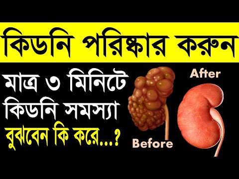 ভিডিও: মধ্যজীবন সংকট: রোগ নির্ণয় বা বয়স-সংক্রান্ত গর্ত বন্ধ?