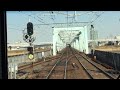 前面展望★京成 押上線 押上駅→高砂駅 の動画、YouTube動画。