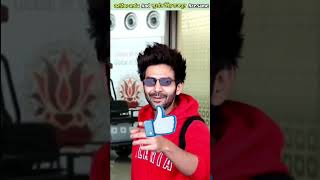 is kartik aryan and sushant singh rajput are the same | shorts youtubeshorts kartikaaryan ssr