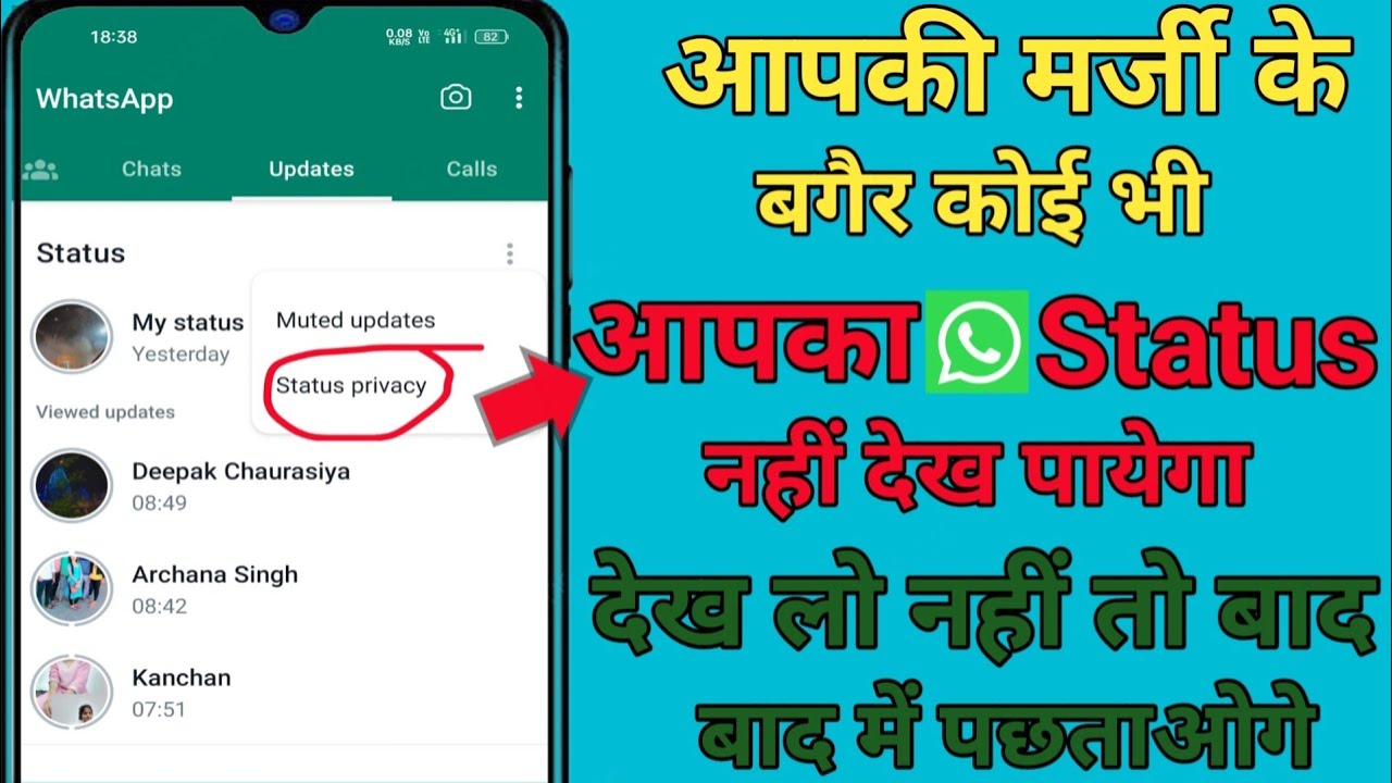 WhatsApp Status Privacy How to use Status Privacy WhatsApp Status me Privacy Setting Lagaye