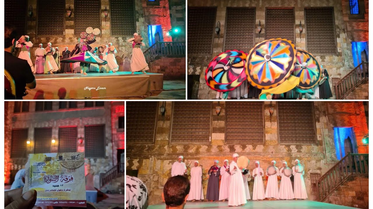 قبة الغوري حفلة التنورة الموسيقية