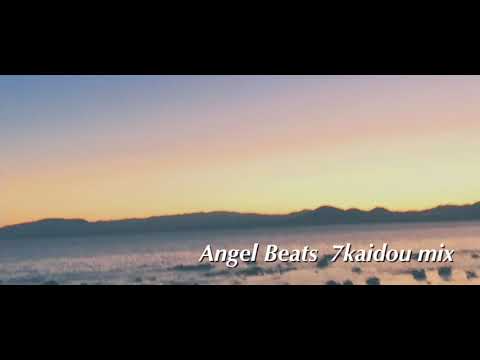【chill hop】Angel Beats! 七街道筋mix 【アニソン】