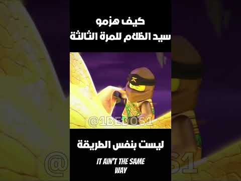 نينجاغو بين الماضي و الحاضر سلسلة حقائق و معلومات عن نينجاغو  نينجاغو
