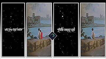 Keno Lage Sunno Sunno || Chorabali WhatsApp Status || Bangla WhatsApp Status 😌|| @sgreditz0