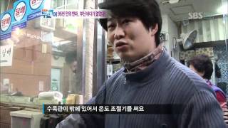 생방송 투데이_429회_02