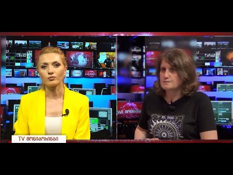 ქალზე ძალადობის რომელი ფორმები გვხვდება საქართველოში