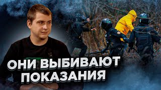 Менты Лукашенко творят беспредел. «Покаянное» видео. Тюрьма в Беларуси