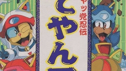 RetroSnow: Samurai Pizza Cats (Famicom) Review
