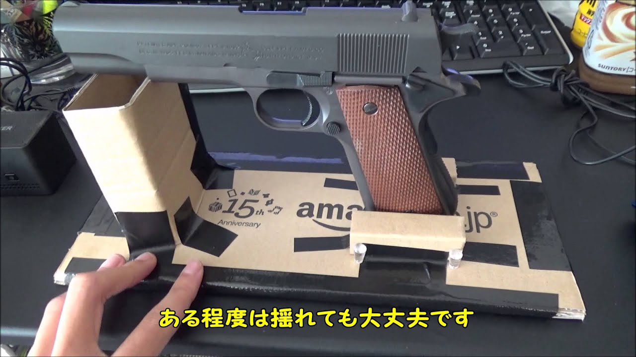 ダンボールでガンスタンドつくってみた Youtube
