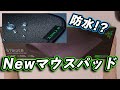 Razerの新作マウスパッドが新次元だった 【Razer Strider】
