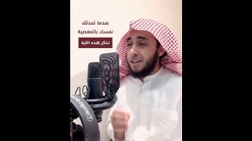 قل أذلك خير أم جنة الخلد القارئ عمر بن عبدالعزيز
