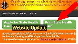Approved Application कैसे edit करें|Cashless State Health card download and print screenshot 2