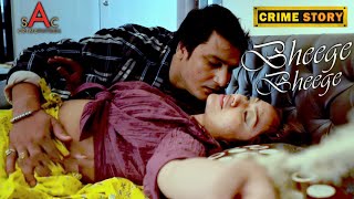 CRIME PATROL NEW EPISODE | NEW CRIME STORY | BHEEGE | PART 3 | Crime Patrol Latest Episode