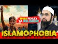 Mulk pehley ya religion lslam se nafrat   mufti yasir nadeem al wajidi