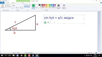 Практична робота 10  Складання та виконання лінійних алгоритмів  Завдання 1  Lazarus