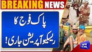 Pak Army Rescue & Relief Operation In Flood Affected Areas of Pakistan | Breaking News | Dunya News