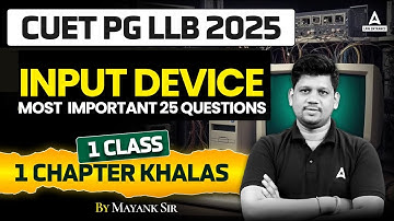 Input Device Most Important 25 Questions For CUET PG LLB 2025 (1 Class 1 Chapter Khalas) | CUET LLB
