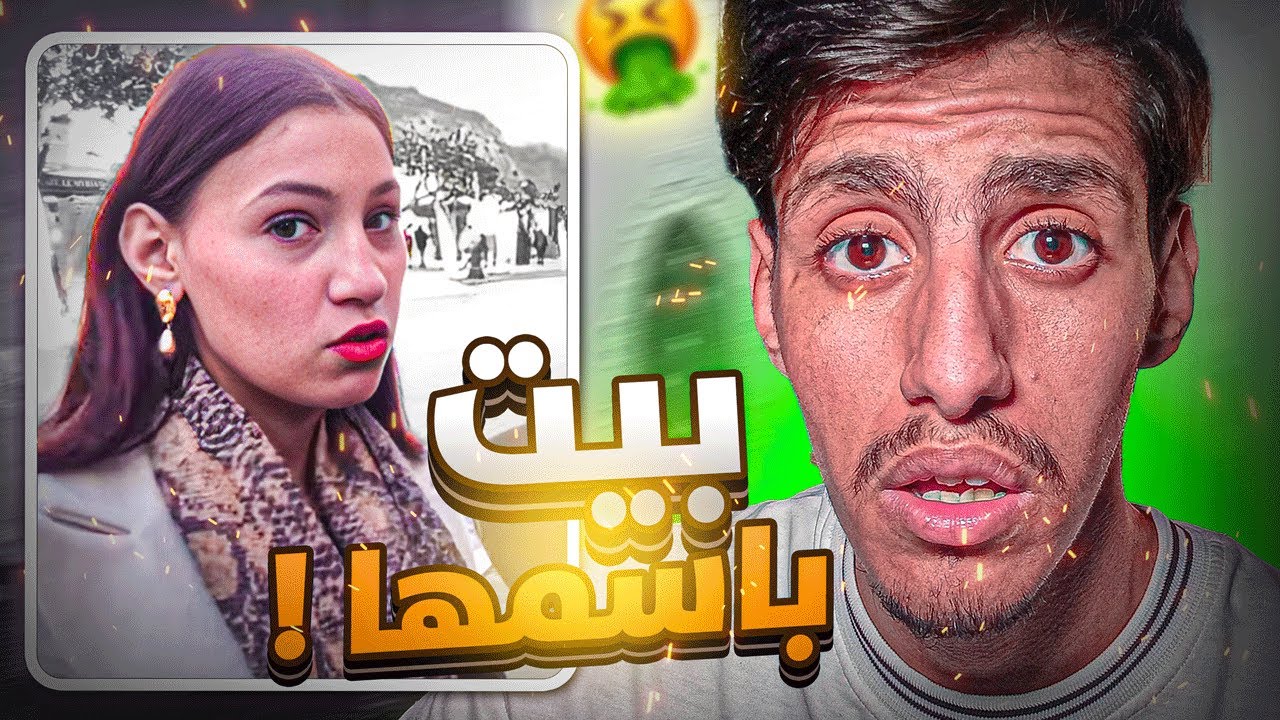 🚨الزوج المستقبلي عند البنات !!!