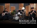 EFLIVE Ep. 4: Up Music Trio | Boogie Love by Andreas Dahlbäck