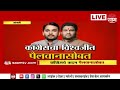 Special Report  | Pune MP | कोण होणार पुण्याचा खासदार? Maharashtra Politics | Marathi News