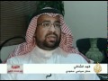 الأجواء الخليجية قبيل انعقاد القمة