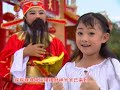 小甜甜 咚咚鏘鏘接財神 小甜甜 咚咚鏘鏘接財神