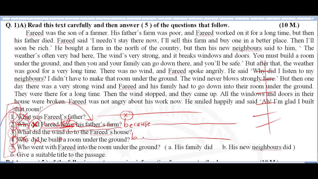 القطعة الخارجية - هل من حلول لمشكلتها و هل الدرجة الكاملة مضمونة