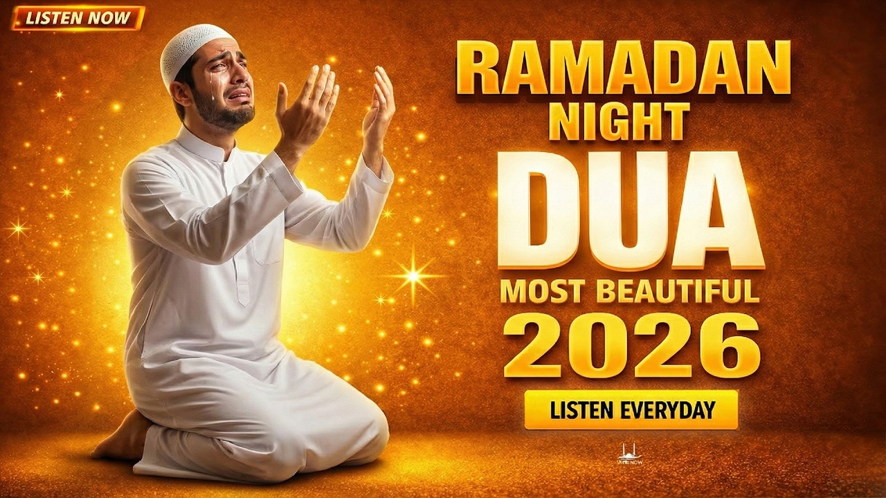 Ramadan Night Dua 2026 | Heart Touching Prayer | Recited by Ayoub Mus'ab