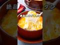 ▶︎ マカロニの別茹で&ホワイトソースなしで簡単! #簡単レシピ #時短レシピ #グラタン #グラタンレシピ #マカロニグラタン #クリスマスレシピ #クリスマス