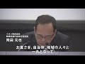イオン　地域経済と暮らしを守る【2021年版】