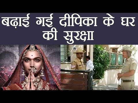 padmavati-विवाद-को-लेकर-बढ़ी-deepika-padukone-के-bangalore-वाले-घर-की-सुरक्षा-।-वनइंडिया-हिंदी