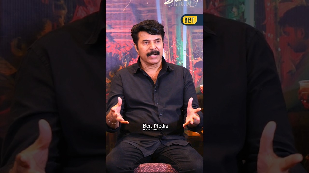 Mammooka About Amal Neerad !