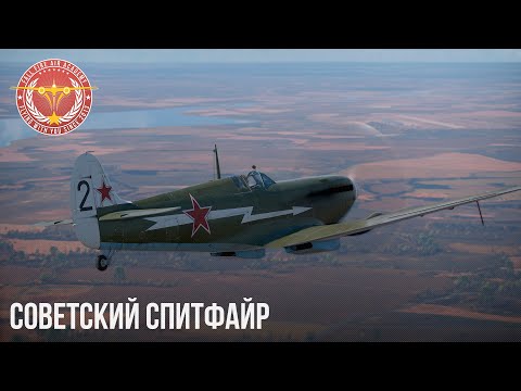 ДОСТУПЕН РЕДКИЙ САМОЛЕТ в WAR THUNDER