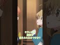約束よ！｜TVアニメ『#サイレントウィッチ』#３ ピックアップシーン②｜#会沢紗弥 #種﨑敦美 #モニカ #イザベル