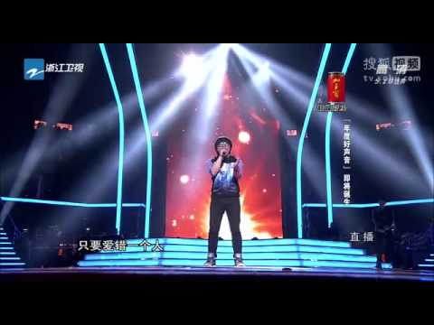 中国好声音 李琦 [真实]