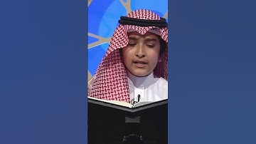 تلاوة من سورة الدخان (إن المتقين في مقام أمين) للقارئ ابراهيم أسد