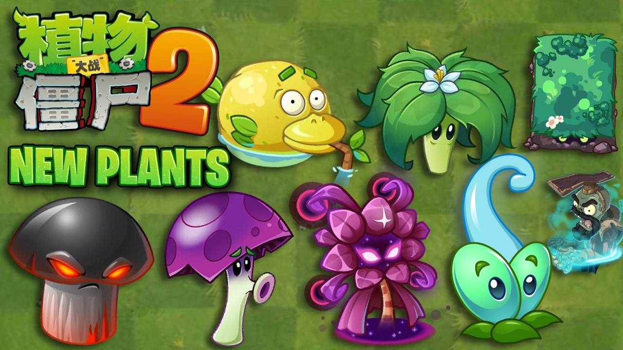 НОВЫЕ РАСТЕНИЯ в Plants Vs Zombies 2 (Китай) — геймплей и обзор.