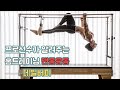집에서 할수있는 최고강도 맨몸운동 홈트레이닝 전신근력운동 유산소운동 한번에! 데빌 버피
