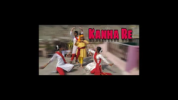 Kanha Re