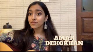 Amar Dehokhan | Odd Signature | cover | Tanisha Aziz