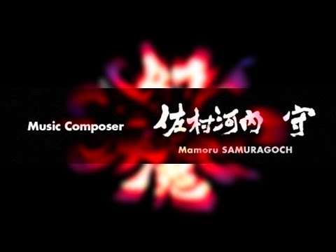 幻魔 鬼武者 for XBOX