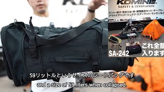 コミネ SA-242 シートバッグ 09-242 最大82L Webike | KOMINE コミネ SA-242 ロングジャーニーシートバッグ