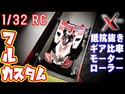 mini4wd】RC化したミニ四駆を改造しまくってみた！【ミニ四駆】 - YouTube
