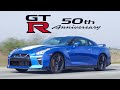 Is The Nissan GTR 50th Anniversary Edition Still Legendary?