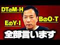 もう隠しません…ナイツ塙が正直にお話しします