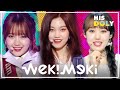 위키미키 스페셜 ★'I don't like your girlfriend '부터 'OOPSY'까지★ (25분 무대 모음)