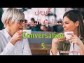 كورس محادثه يوميه 5   تعليم محادثه باللغه الانجليزيه العائله