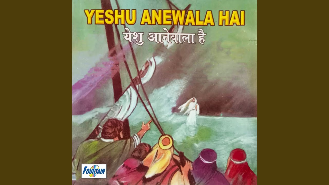 Nargsig Funka Jane Wala Hai