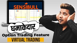 Sensibull Virtual Trading | Review, Live Tutorial, Login, Paper Trade In Options screenshot 3
